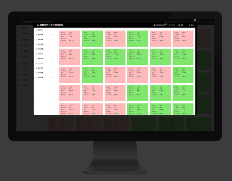 PMS酒店管理系統(tǒng)、酒店管理系統(tǒng)、酒店管理系統(tǒng)公司
